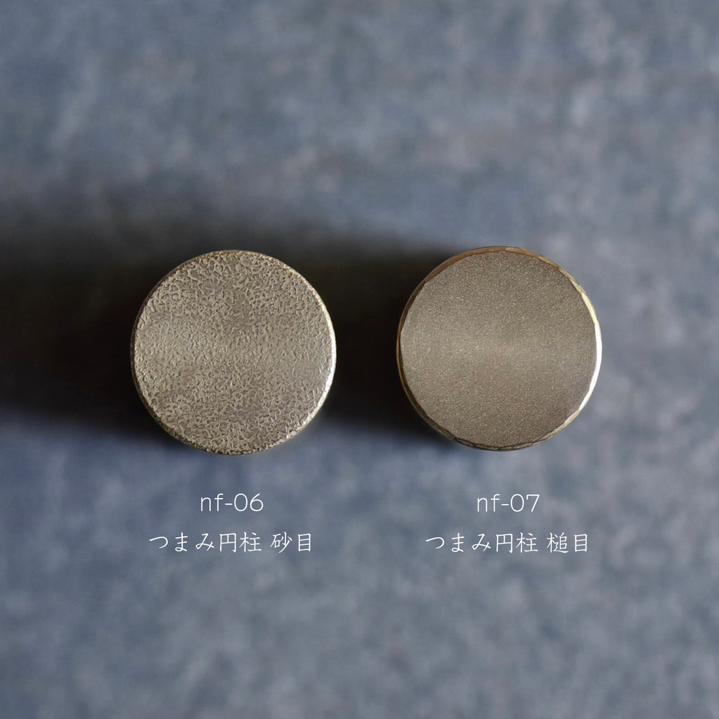 north fragment つまみ円柱 砂目／槌目 -かなぐやとみせ- – KANAGU STORE
