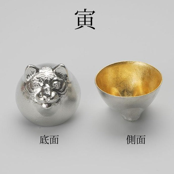 干支 ぐい呑 寅 – KANAGU STORE