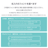 【名入れ】すずがみ 18×18
