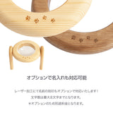 選べるオーダー家具 「フードスタンド ~20cm」