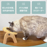 選べるオーダー家具 「フードスタンド 20.1~30cm」