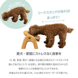 選べるオーダー家具 「フードスタンド 20.1~30cm」